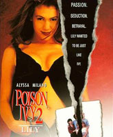 Poison Ivy 2: Lily /   2 - 